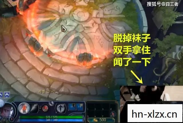 荣耀与牺牲的传奇图片