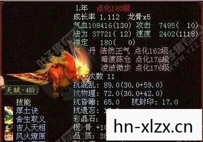 名剑币计算，名剑币，古老游戏中的珍贵货币