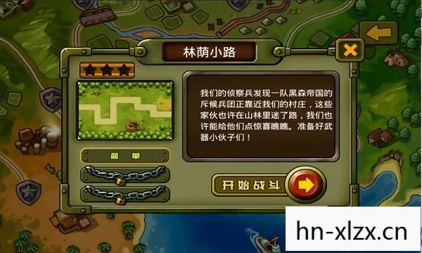 血战太平洋游戏手机版,血战太平洋,二战海战史诗的再现 血战太平洋游戏手机版,血战太平洋,二战海战史诗的再现