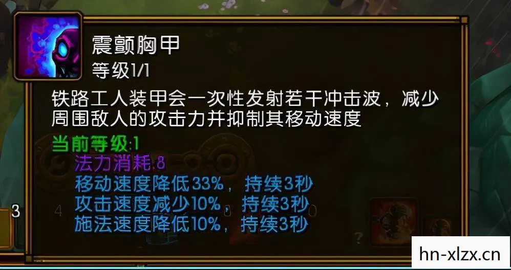 火炬之光2职业流派推荐图片