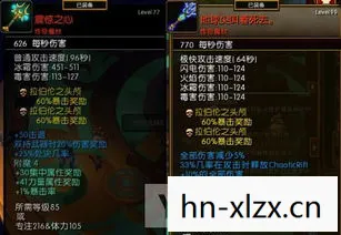 火炬之光2职业流派推荐,火炬之光2,职业选择与特色解析 火炬之光2职业流派推荐,火炬之光2,职业选择与特色解析