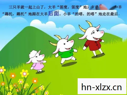羊了个羊第三关在哪里,羊了个羊第三关,挑战与乐趣并存的游戏盛宴 羊了个羊第三关在哪里,羊了个羊第三关,挑战与乐趣并存的游戏盛宴