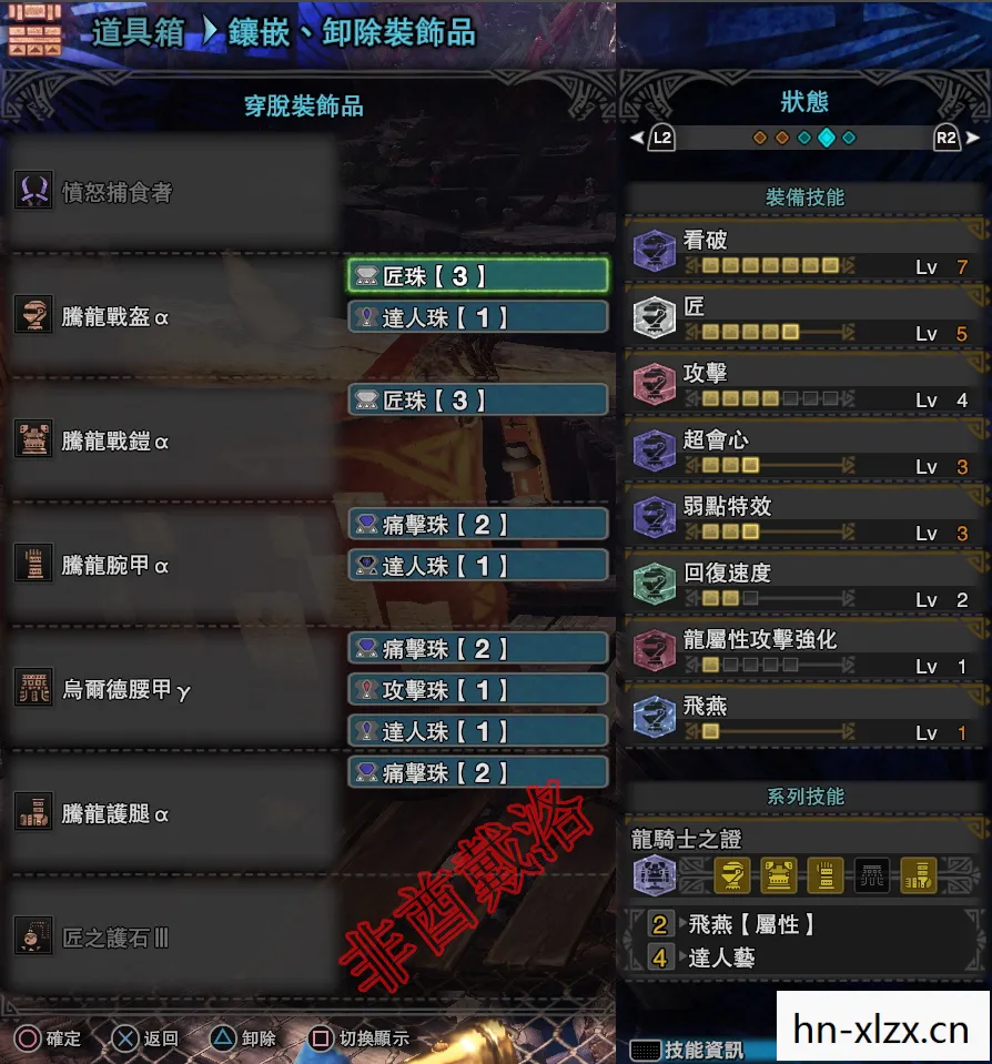 温迪圣遗物及武器搭配推荐，温迪圣遗物及武器搭配指南，打造风神的最强阵容