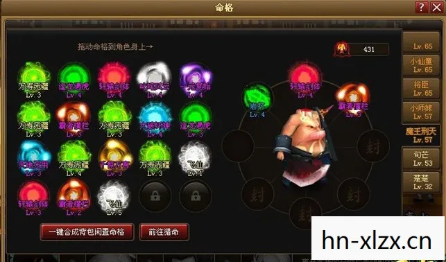 lt3c练级技巧，LT3C攻略，解锁游戏新境界的实战指南