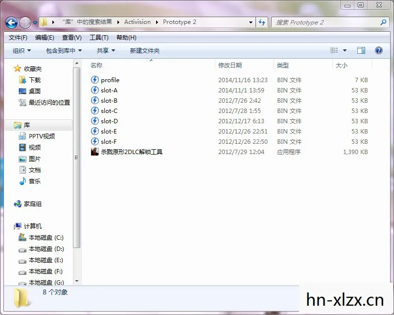 虐杀原形2 修改器图片