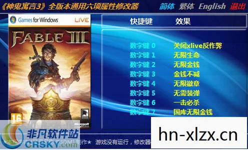 神鬼寓言修改器怎么用,神鬼寓言修改器,解锁无限可能的冒险之旅 神鬼寓言修改器怎么用,神鬼寓言修改器,解锁无限可能的冒险之旅