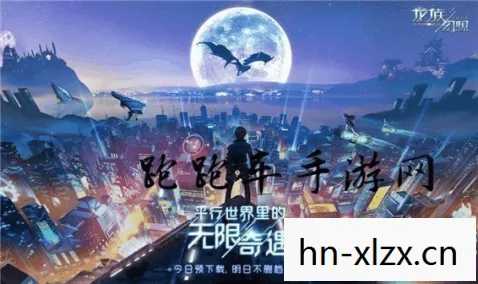龙族幻想异闻攻略大全最新全异闻攻略合集，龙族幻想异闻攻略大全