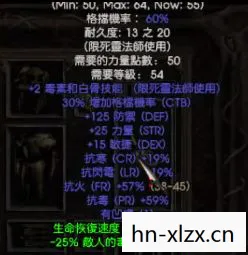 暗黑破坏神1.10修改器能否用于1.14版本,暗黑破坏神1.10修改器,解锁无限可能的秘密武器 暗黑破坏神1.10修改器能否用于1.14版本,暗黑破坏神1.10修改器,解锁无限可能的秘密武器