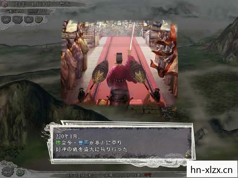 三国志2013单机版，三国志2013，历史与游戏的交汇点