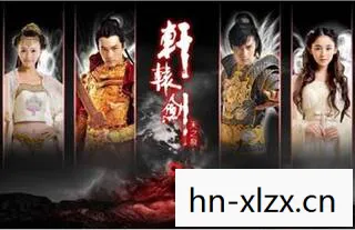 轩辕剑全集下载百度云,轩辕剑全集下载,重温经典,感受历史与神话的交织 轩辕剑全集下载百度云,轩辕剑全集下载,重温经典,感受历史与神话的交织