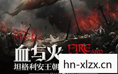龙祸伊耿三世,龙祸,古老传说中的灾难与救赎 龙祸伊耿三世,龙祸,古老传说中的灾难与救赎