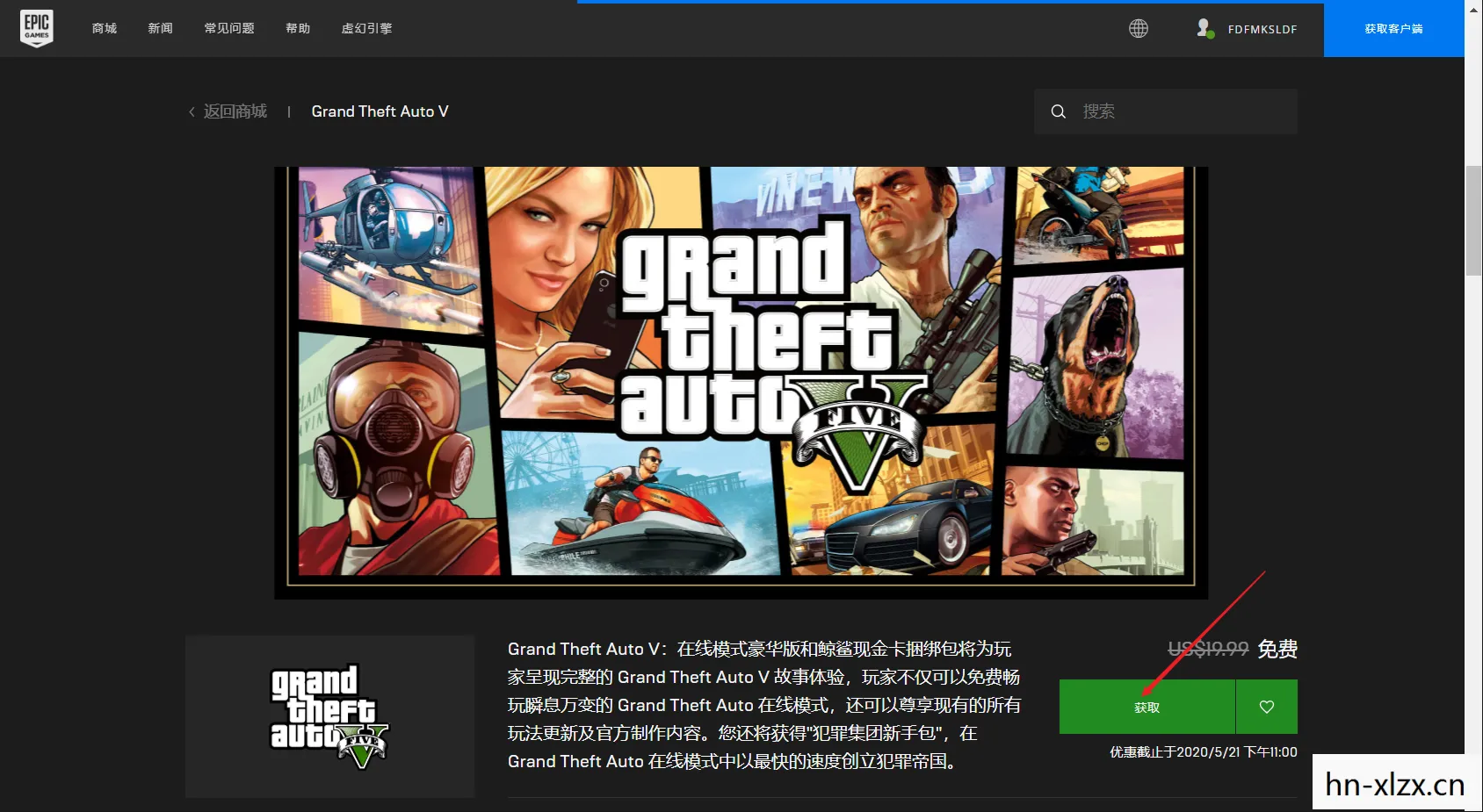 epicgta5多少钱，EPIC GTA 5，一场游戏界的传奇