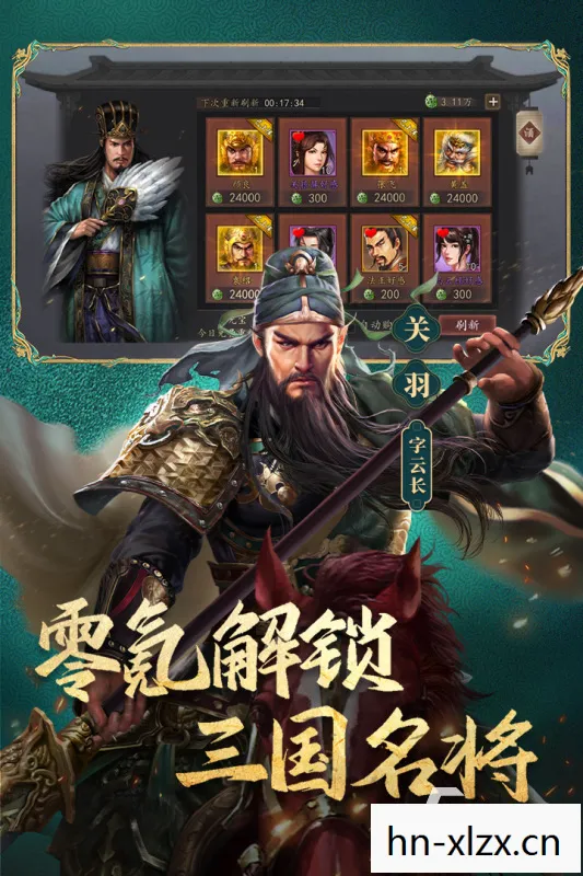 三国手游单机版排行榜最新，三国手游单机版排行榜，重温经典，独享智谋之战