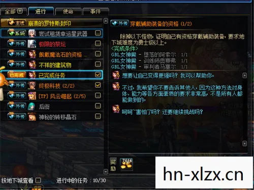 龙吟剑攻略，龙吟剑，解锁终极攻略，助你称霸江湖