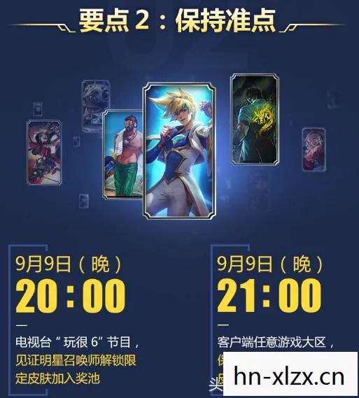 战斗之夜皮肤领取网站，战斗之夜皮肤领取攻略，解锁你的专属荣耀