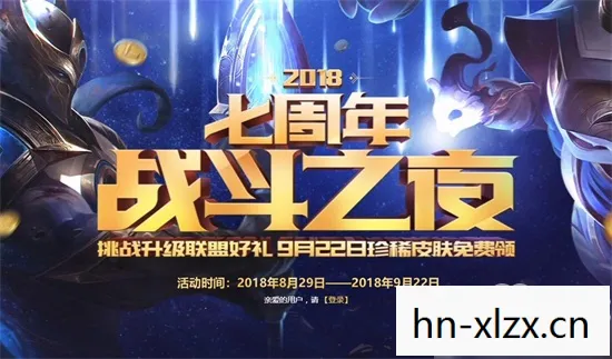 战斗之夜皮肤领取网站，战斗之夜皮肤领取攻略，解锁你的专属荣耀