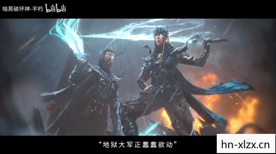 鬼刃2略，鬼刃2，黑暗中的利刃再现