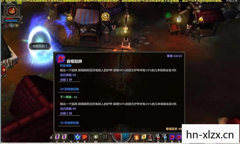 火炬之光中文版，火炬之光，点亮希望之光，传承文化之魂