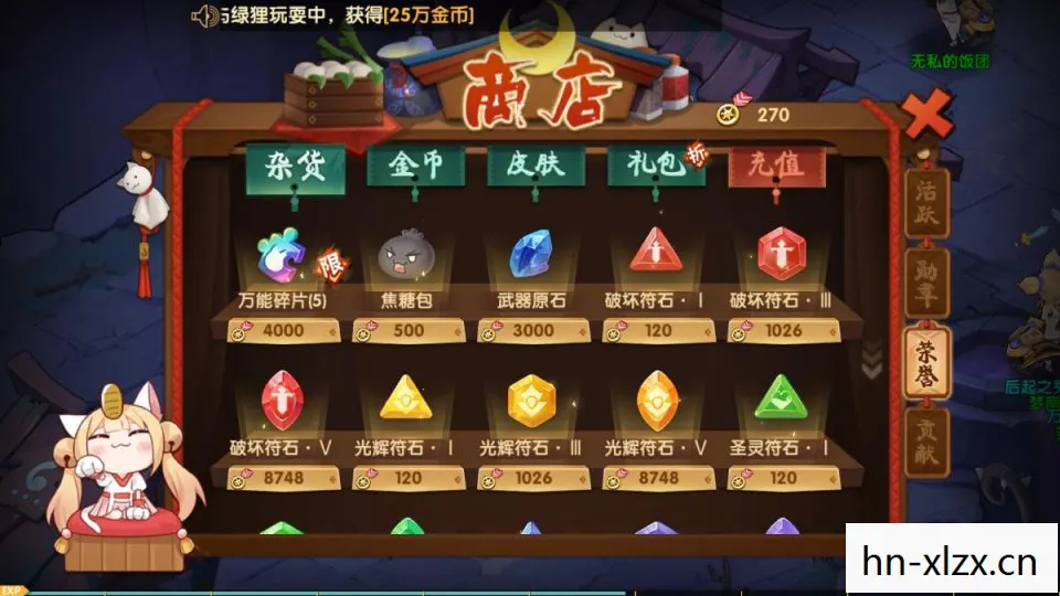再世游戏，再世攻略，如何成为更好的自己
