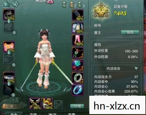 剑网3万花技能介绍，剑网3万花技能详解，绽放于江湖的医术与武艺之花