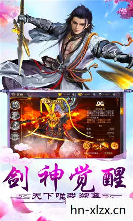 以坚韧不拔的毅力图片
