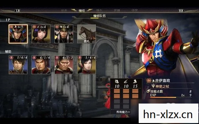 大蛇无双2攻略图文详细，大蛇无双2攻略，掌握策略，轻松通关