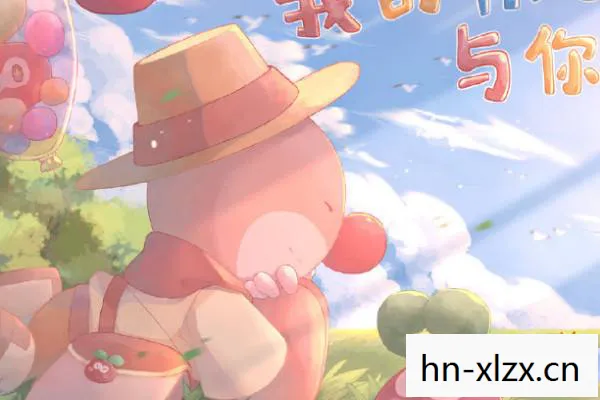 摩尔庄园毛毛爆囧菇怎么制作,摩尔庄园,毛毛爆囧菇的奇妙冒险 摩尔庄园毛毛爆囧菇怎么制作,摩尔庄园,毛毛爆囧菇的奇妙冒险