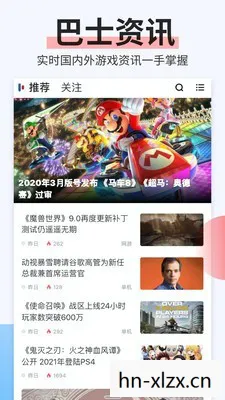 电玩巴士如何下游戏，电玩巴士存档，留住经典，传承回忆