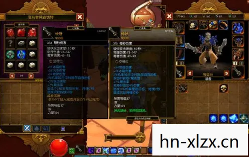 火炬之光2洗属性点药水,火炬之光2洗属性点mod,打造个性化角色的秘密武器 火炬之光2洗属性点药水,火炬之光2洗属性点mod,打造个性化角色的秘密武器