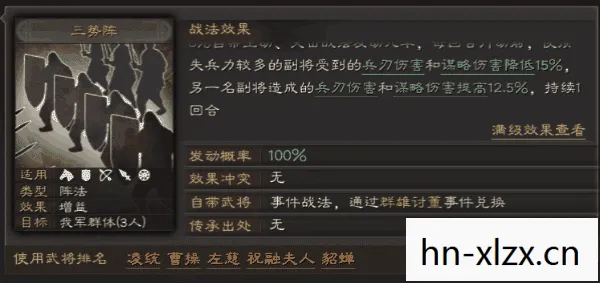 三战s战法演练要多少,三战S战法演练,解锁战场制胜密码 三战s战法演练要多少,三战S战法演练,解锁战场制胜密码