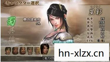 psp真三国无双5特别版攻略,PSP真三国无双5全攻略,解锁隐藏角色与技巧 psp真三国无双5特别版攻略,PSP真三国无双5全攻略,解锁隐藏角色与技巧