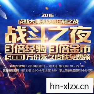 十周年战斗之夜怎么玩,十周年战斗之夜,回顾与展望 十周年战斗之夜怎么玩,十周年战斗之夜,回顾与展望