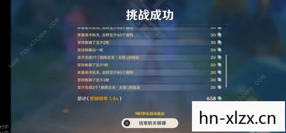 机关棋谭 攻略,机关棋谭攻略,打造无懈可击的防御体系 机关棋谭 攻略,机关棋谭攻略,打造无懈可击的防御体系