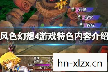 风色幻想4加点攻略大全，风色幻想4加点攻略，打造最强角色，征服幻想世界