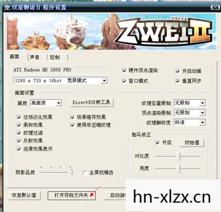双星物语2存档位置,双星物语2通关存档,重温经典冒险的珍贵记忆 双星物语2存档位置,双星物语2通关存档,重温经典冒险的珍贵记忆