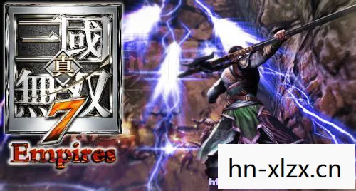 真三国无双7帝国pc版下载，真三国无双7帝国PC版，重温经典，再战沙场