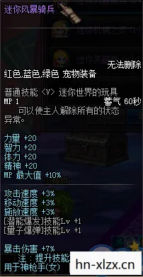 dnf女枪二觉后哪个职业刷图最厉害啊,DNF女枪二觉后,哪个职业刷图最厉害? dnf女枪二觉后哪个职业刷图最厉害啊,DNF女枪二觉后,哪个职业刷图最厉害?
