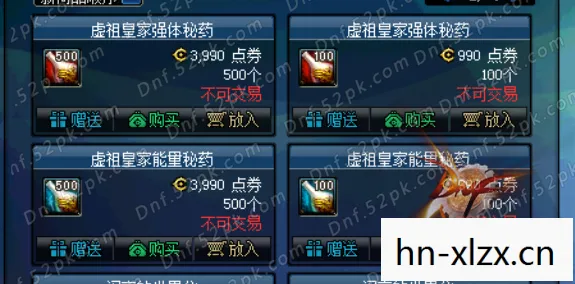 迷之封印礼盒第三天怎么开启，迷之封印礼盒第三天，解锁神秘惊喜，探寻未知宝藏