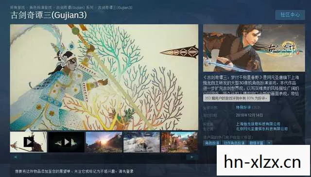 古剑奇谭存档文件在哪,古剑奇谭,存档的艺术与情怀 古剑奇谭存档文件在哪,古剑奇谭,存档的艺术与情怀
