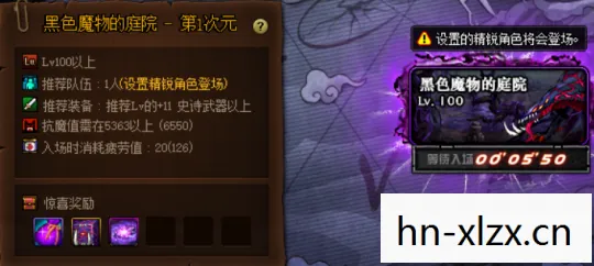 17173dnf视频站，DNF视频站，打造你的专属地下城冒险之旅