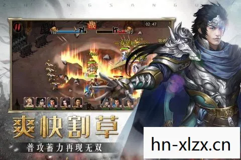 三国战纪1攻略,三国战记1攻略,智勇双全,一统天下 三国战纪1攻略,三国战记1攻略,智勇双全,一统天下