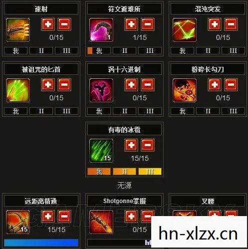 火炬之光2加点模拟器手机版，火炬之光2加点模拟器，打造你的专属角色