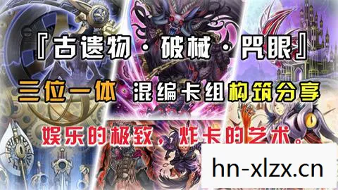 eternal kingdom battle peak图片