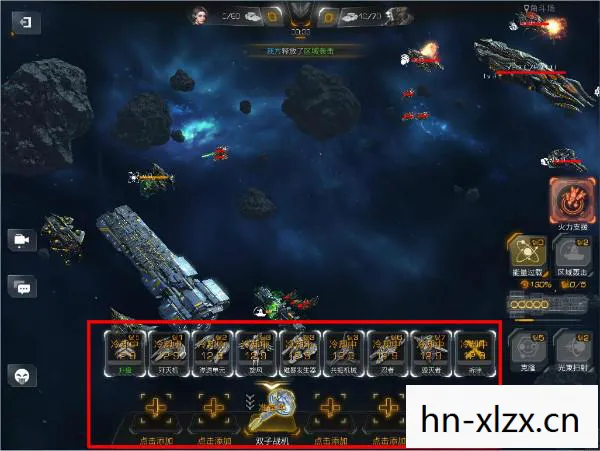 舰无虚发暗星单机版，舰无虚发，暗星