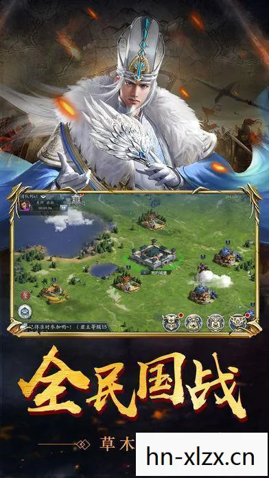 三国志12汉化移植安卓版，三国志12 汉化，一场文化交融的盛宴