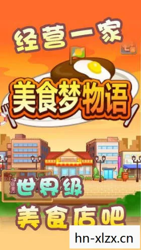 大繁盛2食谱套餐,大繁盛2所有食谱 大繁盛2食谱套餐,大繁盛2所有食谱