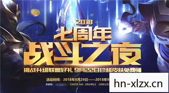 lol战斗之夜皮肤领取在哪，战斗之夜，解锁LOL稀有皮肤的狂欢之夜