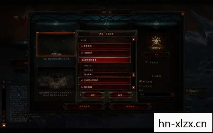 暗黑3哪里刷装备好，暗黑3高效刷装备地点全解析