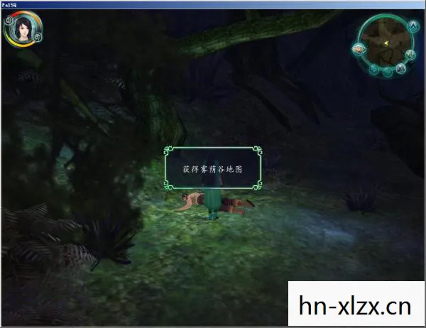 仙剑奇侠传5前传雾荫谷怎么走，仙剑奇侠传5前传，雾荫谷的神秘传说