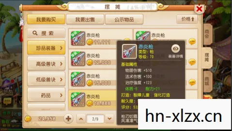 打装备的手游排行榜，打装备的手游，探索虚拟世界的无尽乐趣